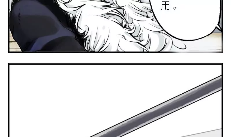 第2话 半血族-第2话