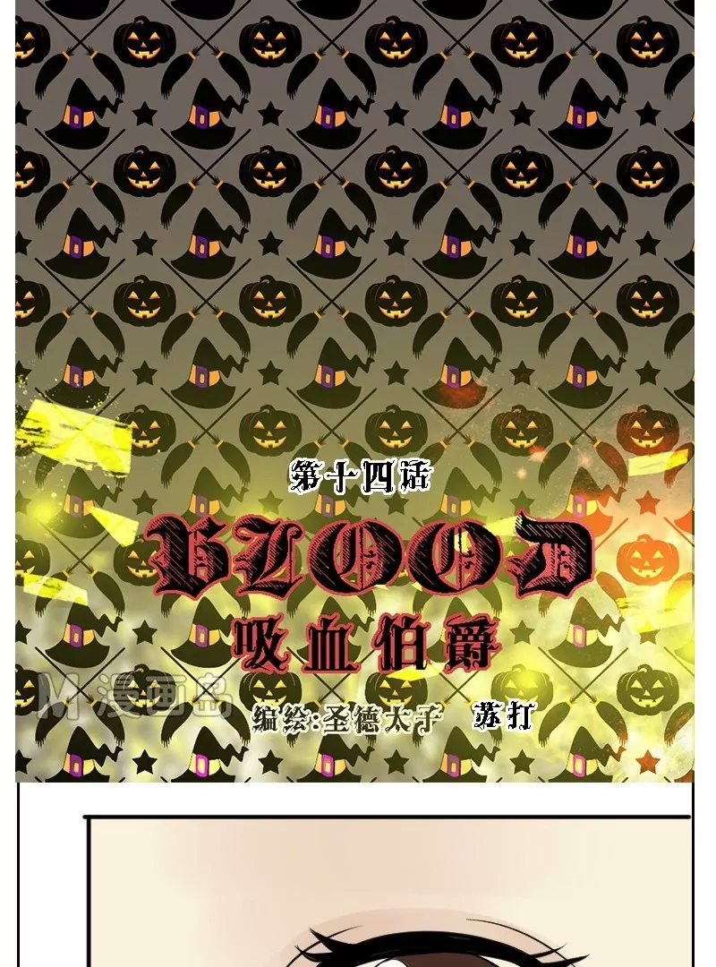 第14话 往日之日-第14话