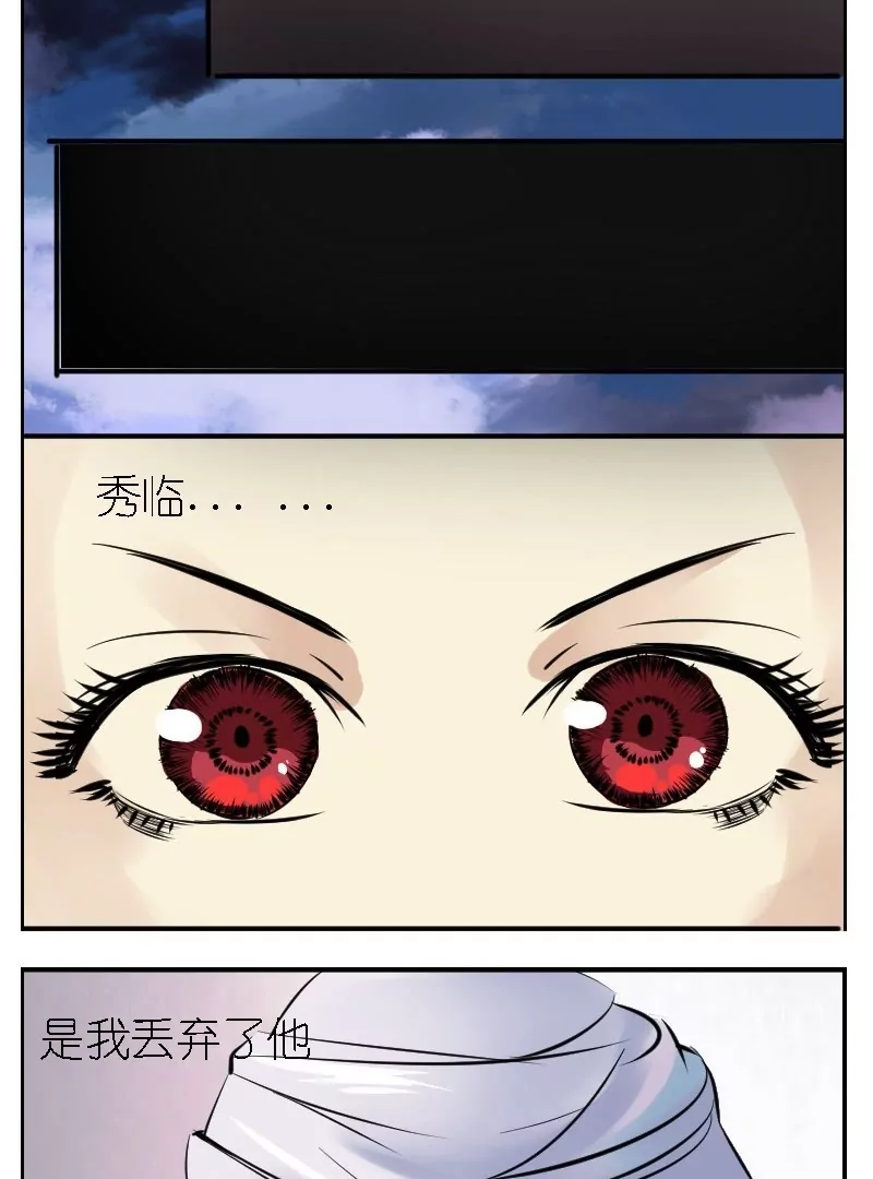 第14话 往日之日-第14话