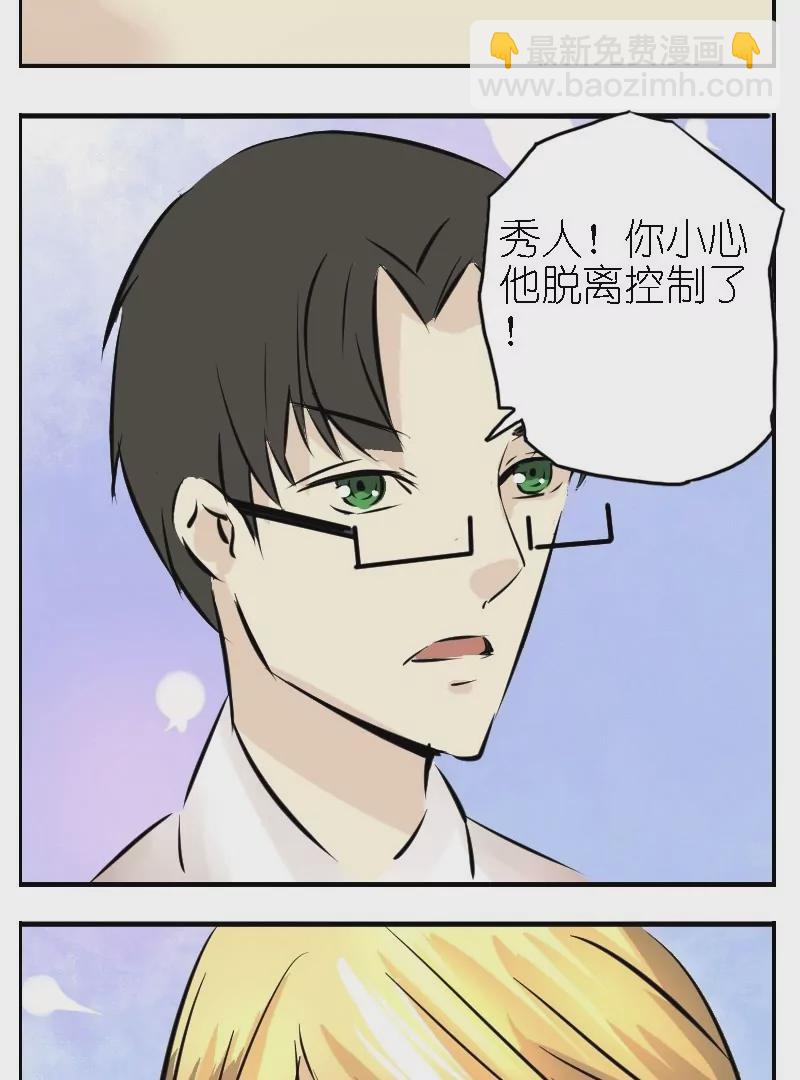 第14话 往日之日-第14话