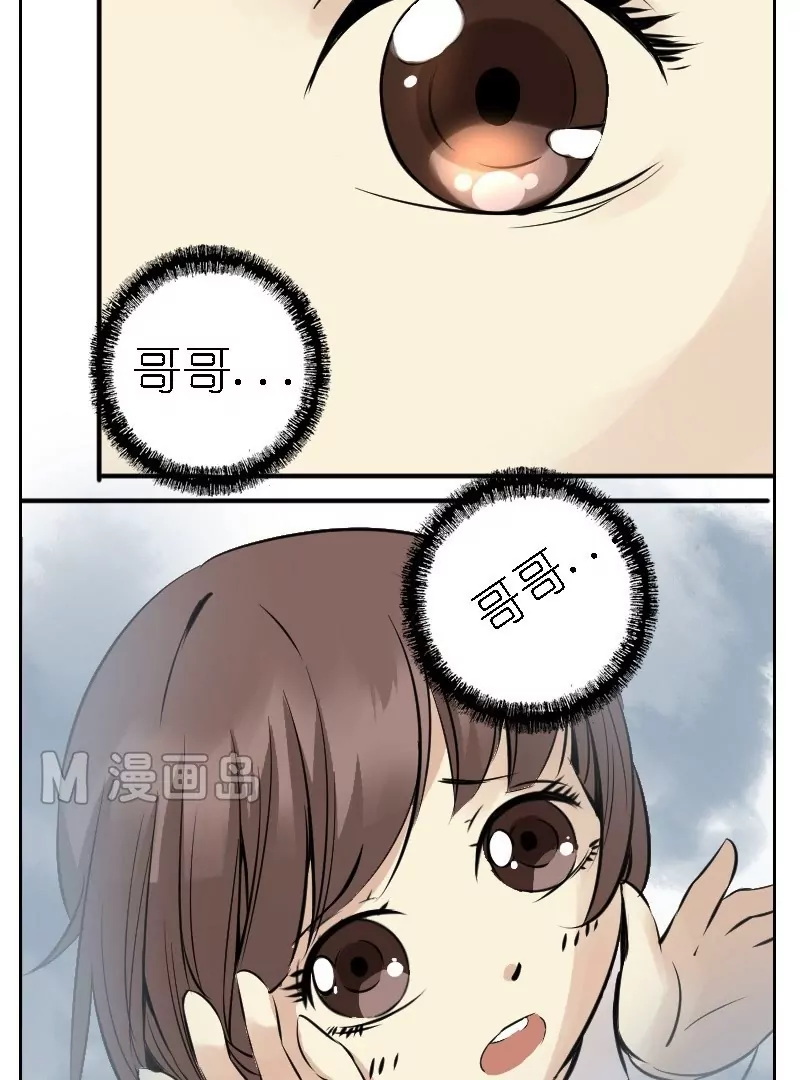 第14话 往日之日-第14话