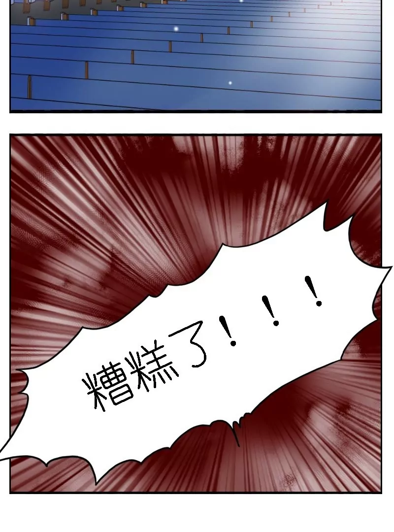 第14话 往日之日-第14话