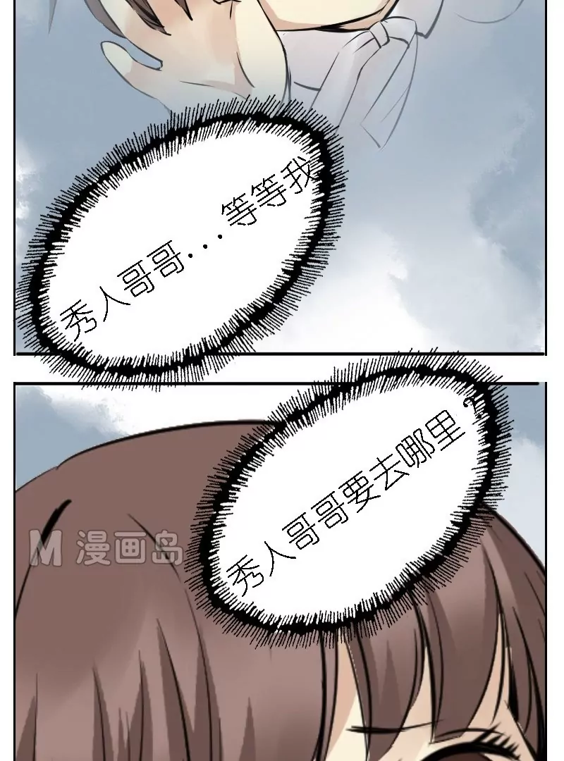 第14话 往日之日-第14话