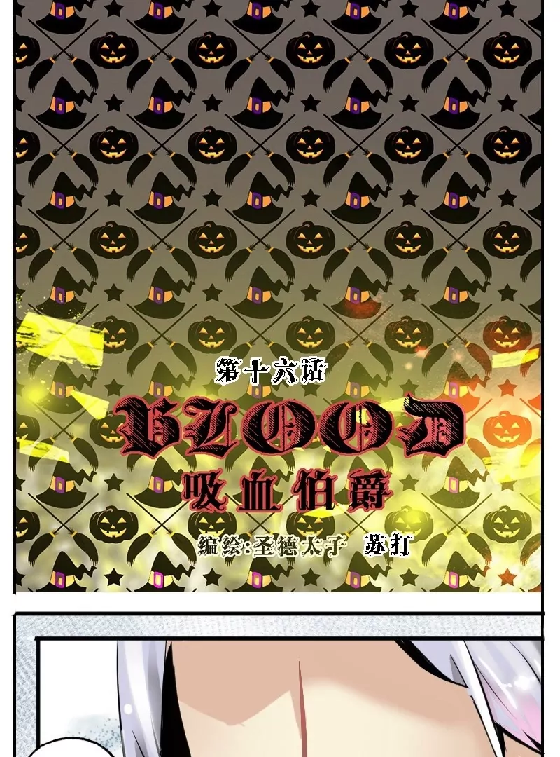 第16话 逃杀-第16话