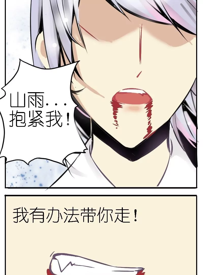 第16话 逃杀-第16话