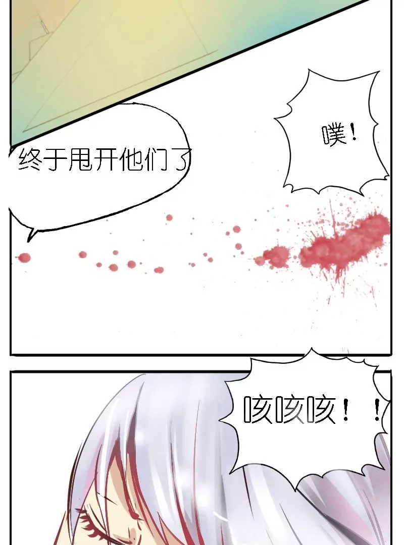 第16话 逃杀-第16话