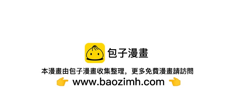 第16话 逃杀-第16话