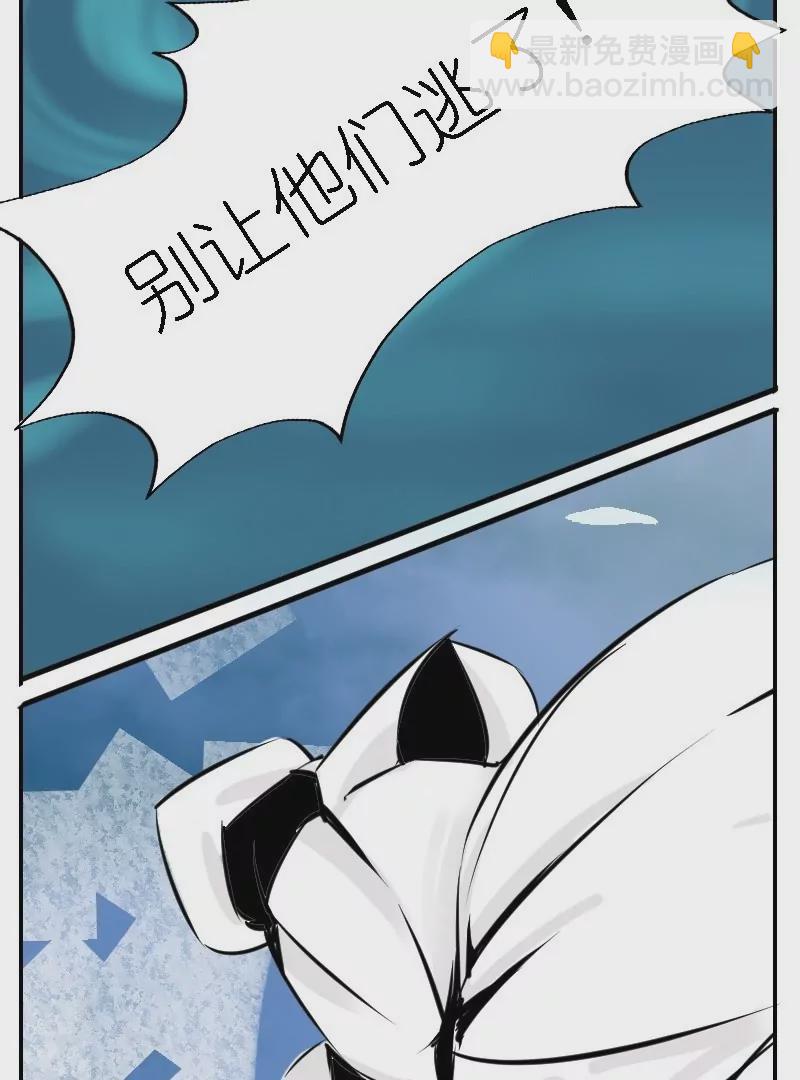 第16话 逃杀-第16话