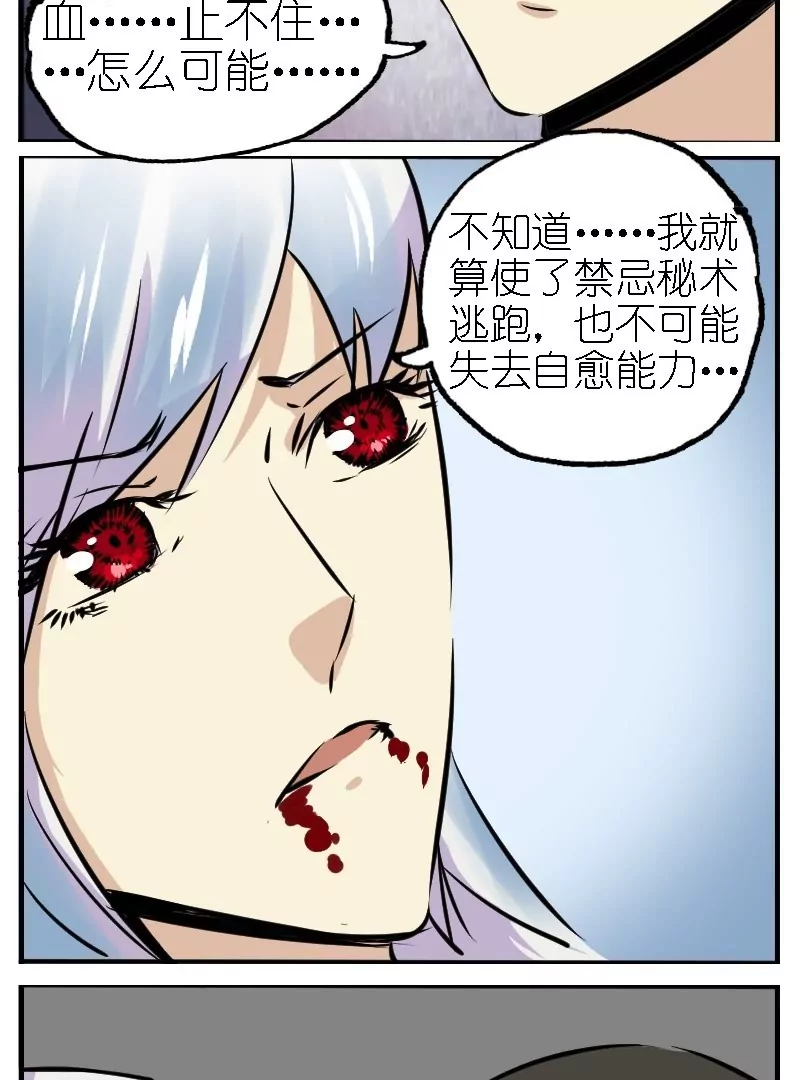 第18话 人类的方式-第18话