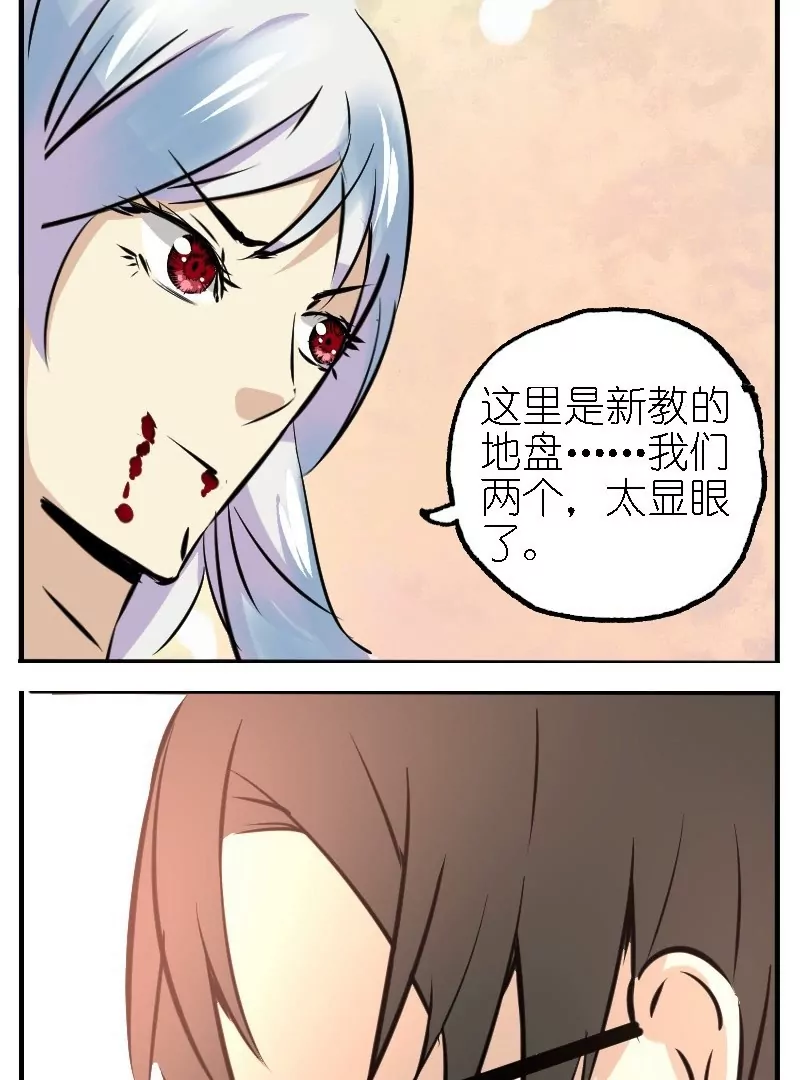 第18话 人类的方式-第18话