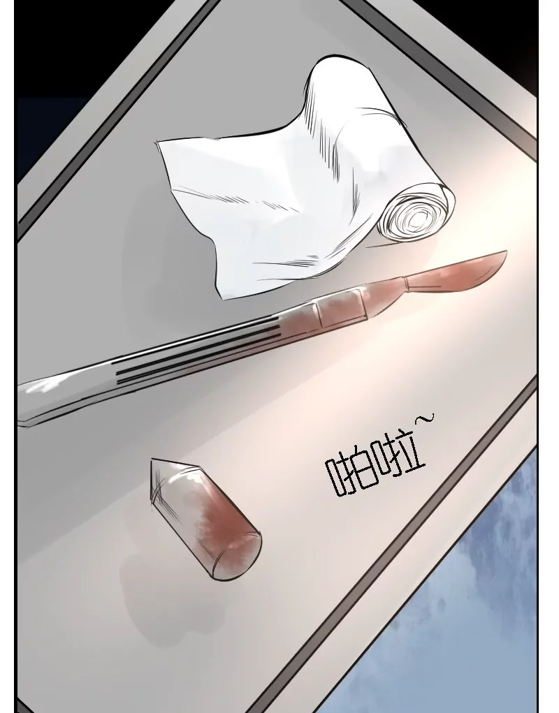 第20话 夜明前-第20话