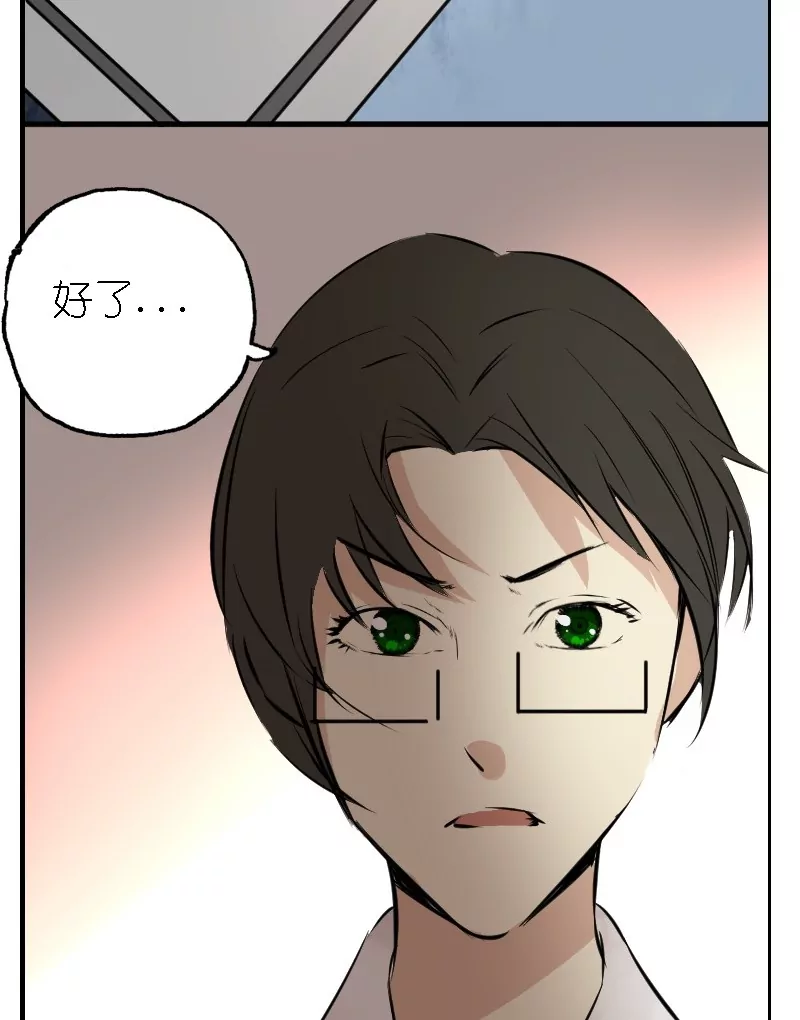 第20话 夜明前-第20话