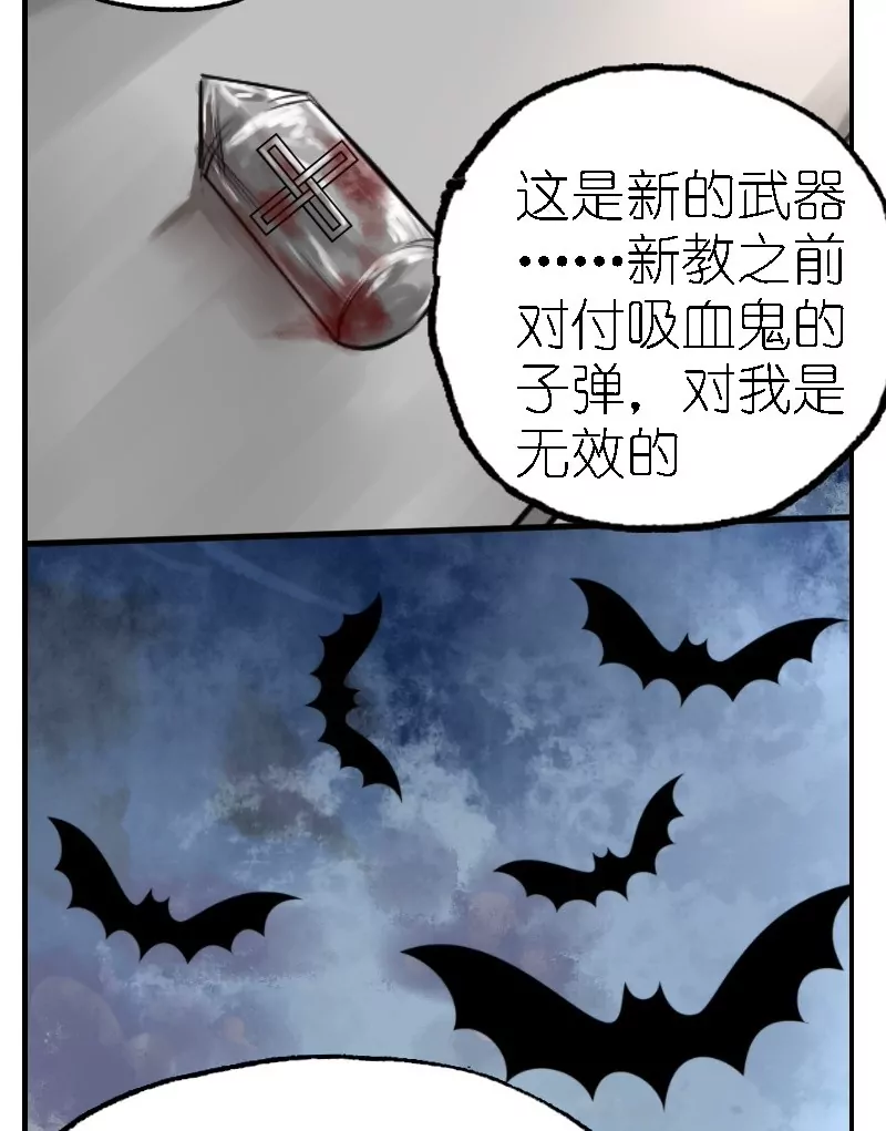 第20话 夜明前-第20话