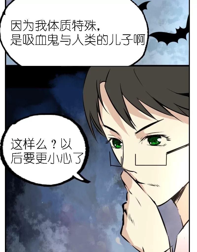 第20话 夜明前-第20话