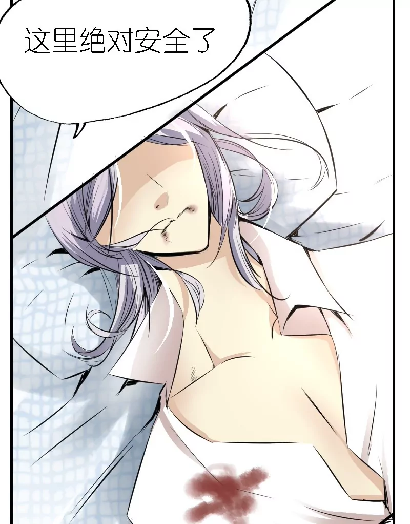 第20话 夜明前-第20话