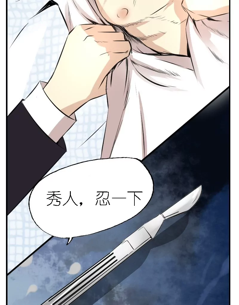 第20话 夜明前-第20话