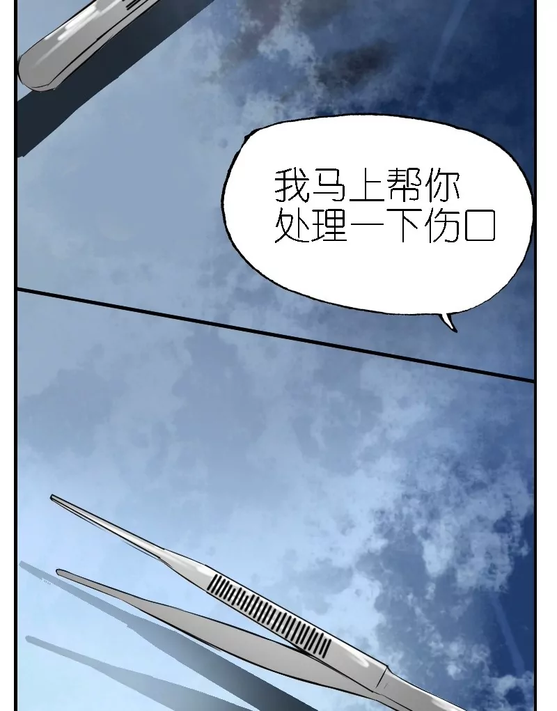 第20话 夜明前-第20话