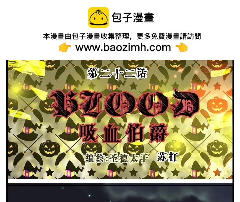 第22话 XXX-第22话