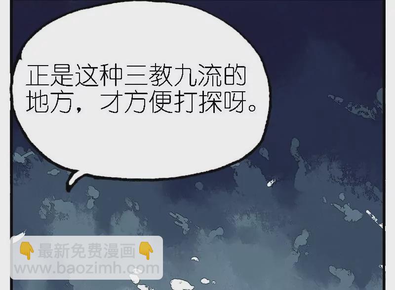 第22话 XXX-第22话