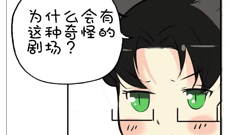 第24话 喵伯爵~-第24话