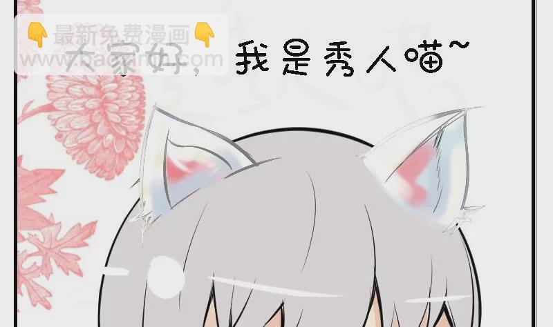 第24话 喵伯爵~-第24话