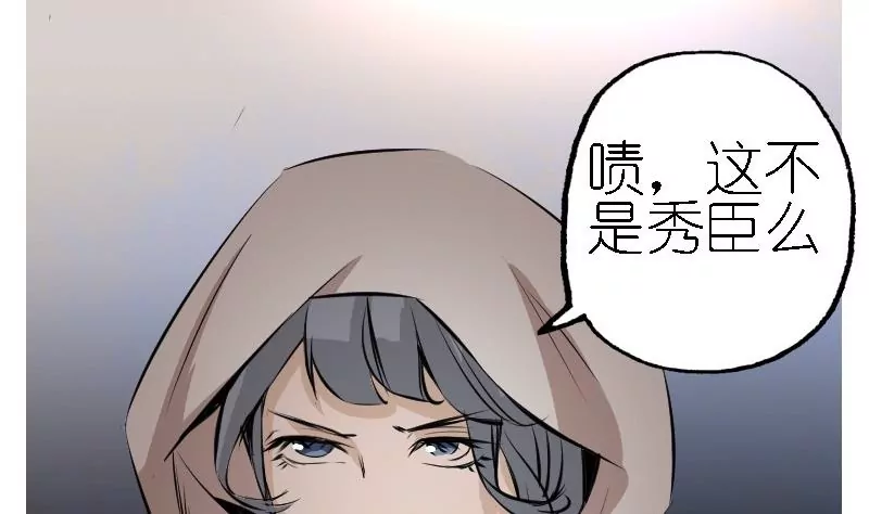 第26话 所谓家人-第26话