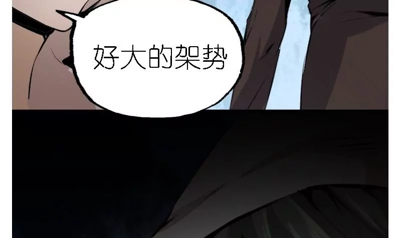 第26话 所谓家人-第26话