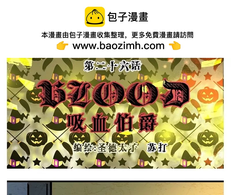 第26话 所谓家人-第26话