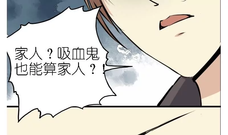 第26话 所谓家人-第26话