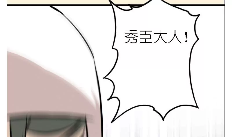 第26话 所谓家人-第26话