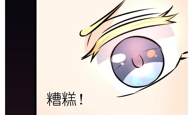 第28话 低等血统-第28话