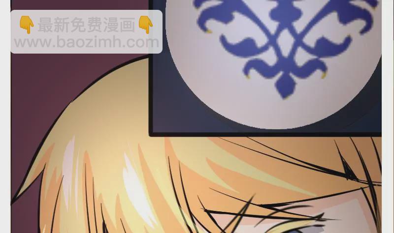 第28话 低等血统-第28话