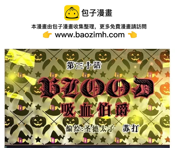 第30话 对方眼中的自己-第30话