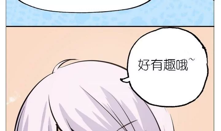 第30话 对方眼中的自己-第30话