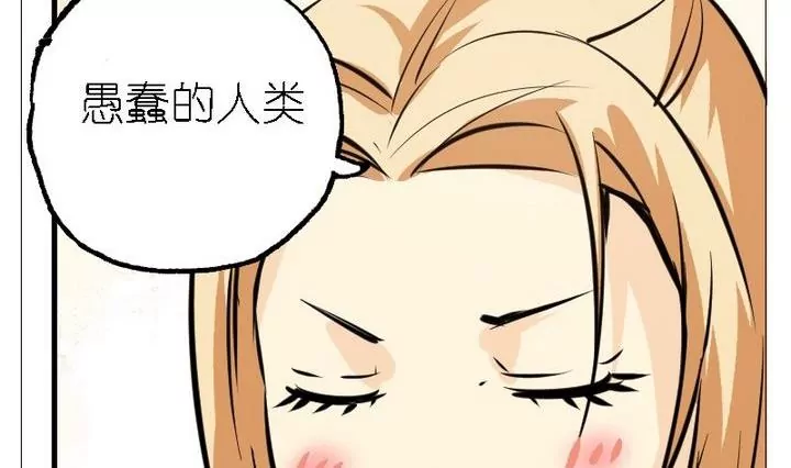 第30话 对方眼中的自己-第30话