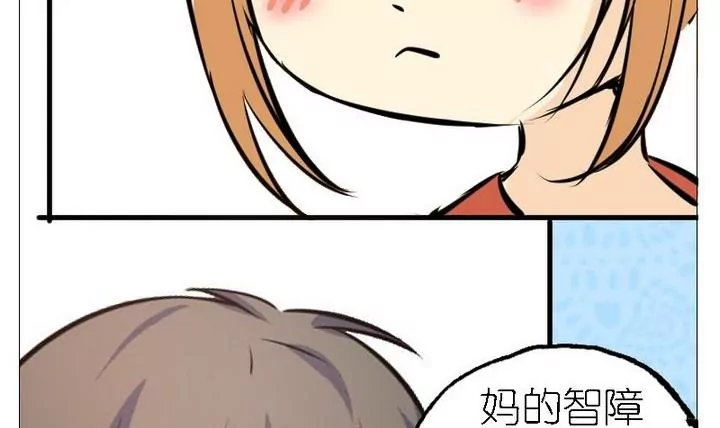 第30话 对方眼中的自己-第30话