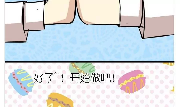 第30话 对方眼中的自己-第30话