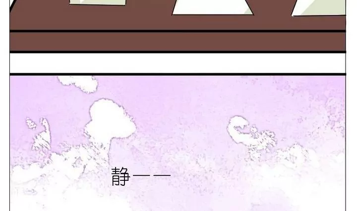 第30话 对方眼中的自己-第30话