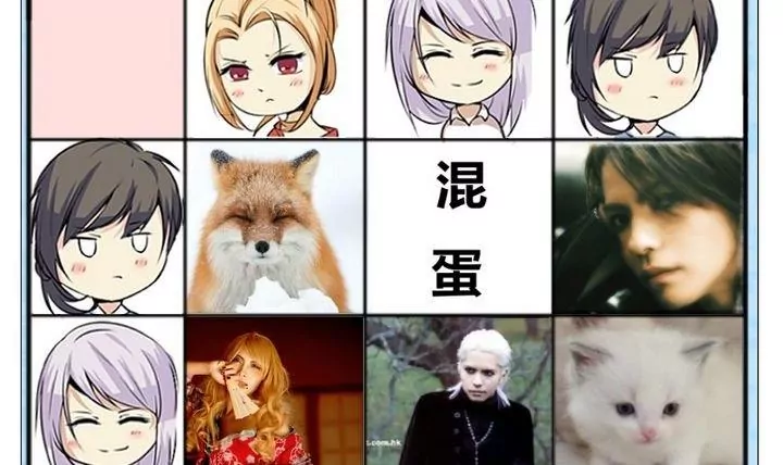 第30话 对方眼中的自己-第30话