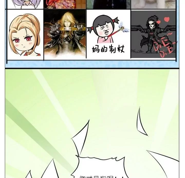 第30话 对方眼中的自己-第30话