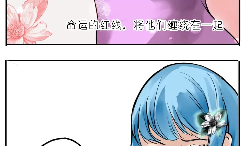 第4话 花葬-第4话