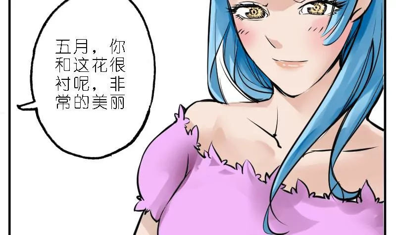 第4话 花葬-第4话