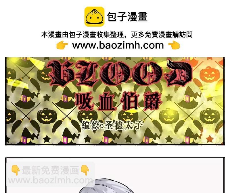 第4话 花葬-第4话