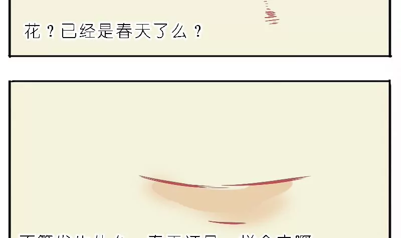 第4话 花葬-第4话