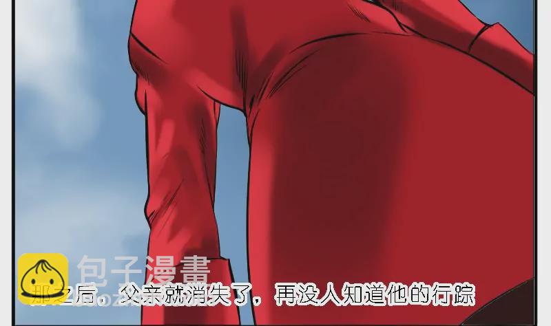 第4话 花葬-第4话