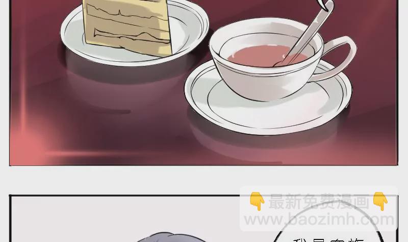 第4话 花葬-第4话