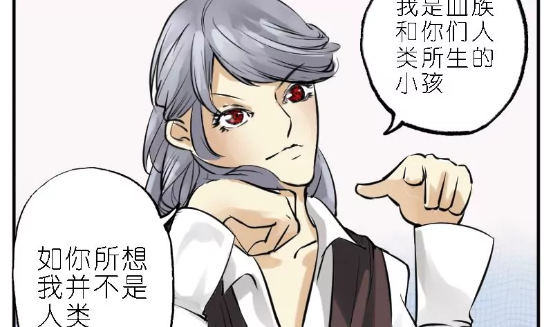 第4话 花葬-第4话