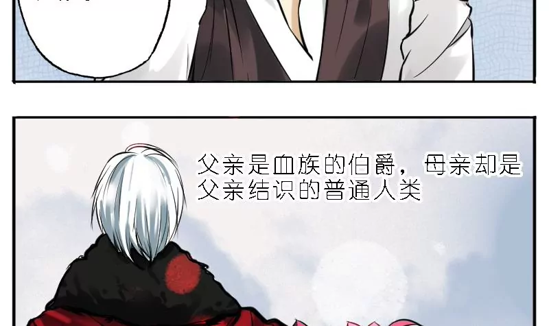 第4话 花葬-第4话