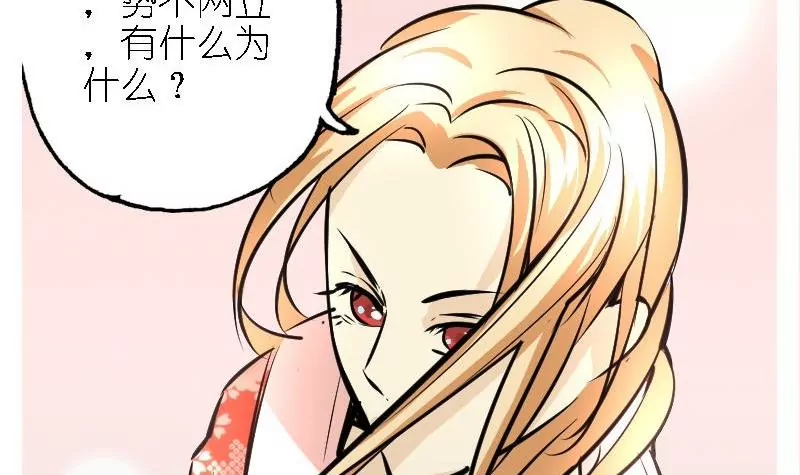 第32话 黎明之前-第32话