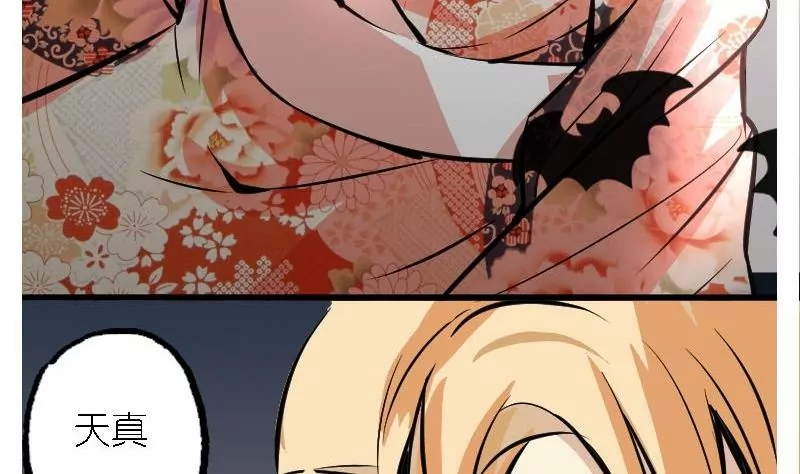 第32话 黎明之前-第32话